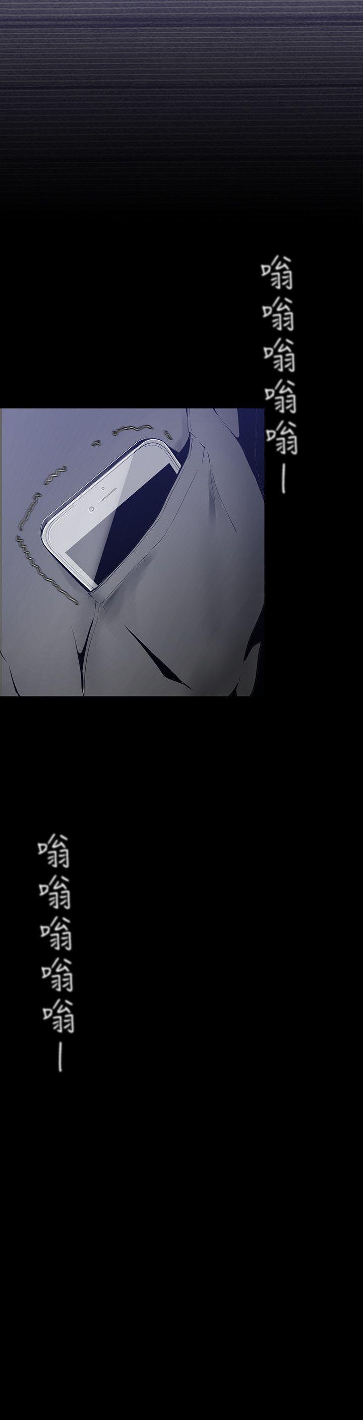 [韩国漫画] 美丽新世界 剧情,熟女人妻,巨乳大奶,OL#[33P]-7