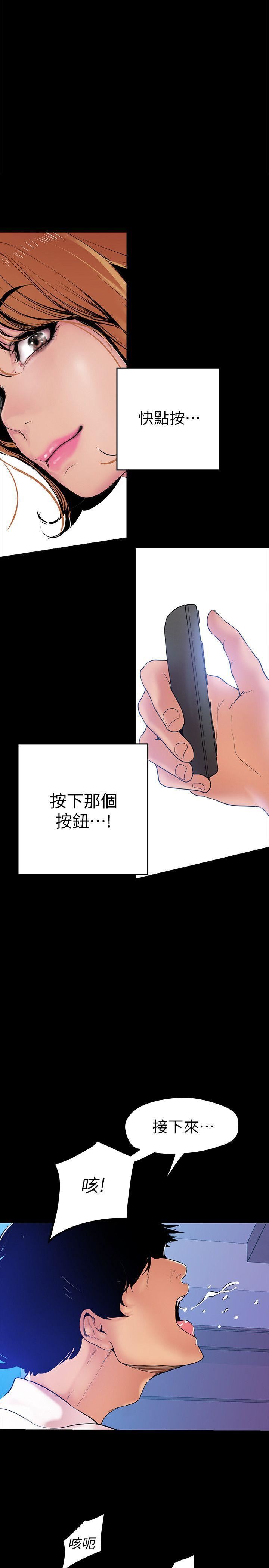 [韩国漫画] 美丽新世界 剧情,熟女人妻,巨乳大奶,OL#[35P]-1