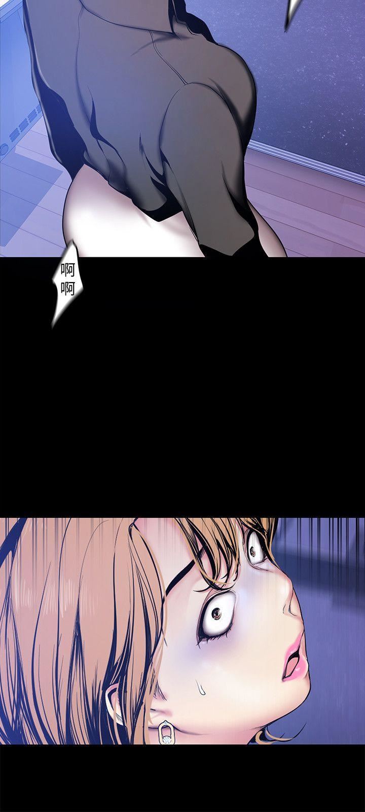 [韩国漫画] 美丽新世界 剧情,熟女人妻,巨乳大奶,OL#[35P]-12