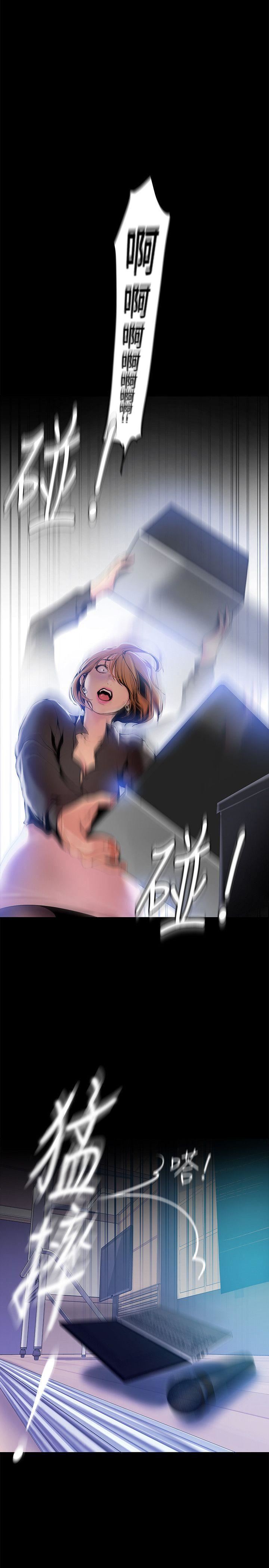 [韩国漫画] 美丽新世界 剧情,熟女人妻,巨乳大奶,OL#[35P]-13