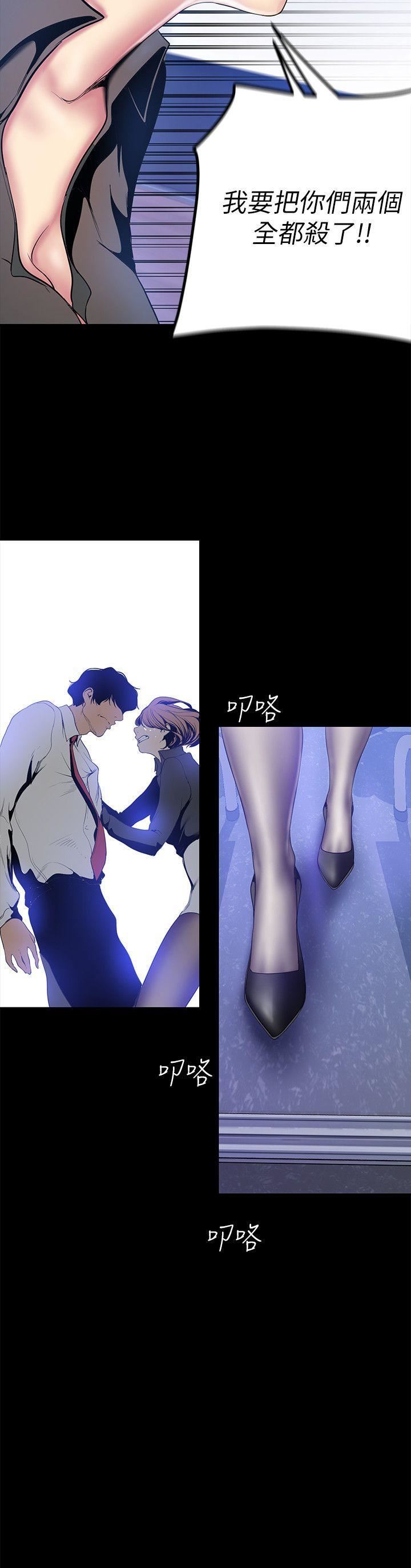 [韩国漫画] 美丽新世界 剧情,熟女人妻,巨乳大奶,OL#[35P]-18