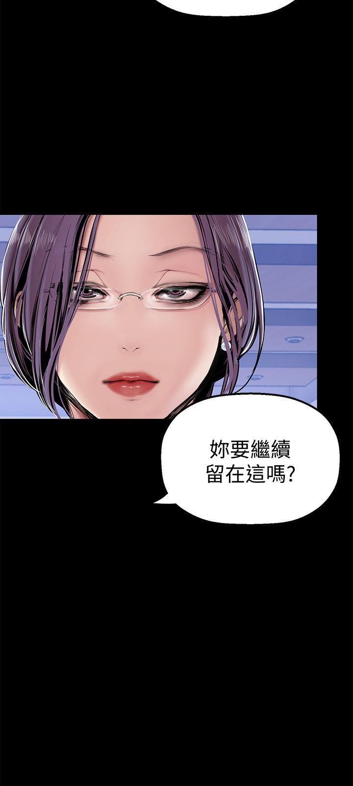 [韩国漫画] 美丽新世界 剧情,熟女人妻,巨乳大奶,OL#[35P]-21