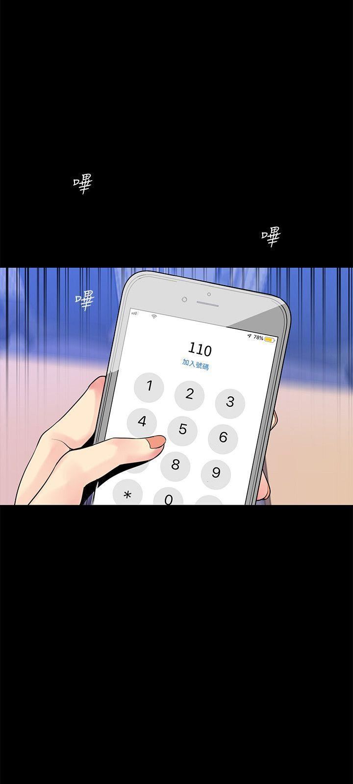 [韩国漫画] 美丽新世界 剧情,熟女人妻,巨乳大奶,OL#[35P]-24