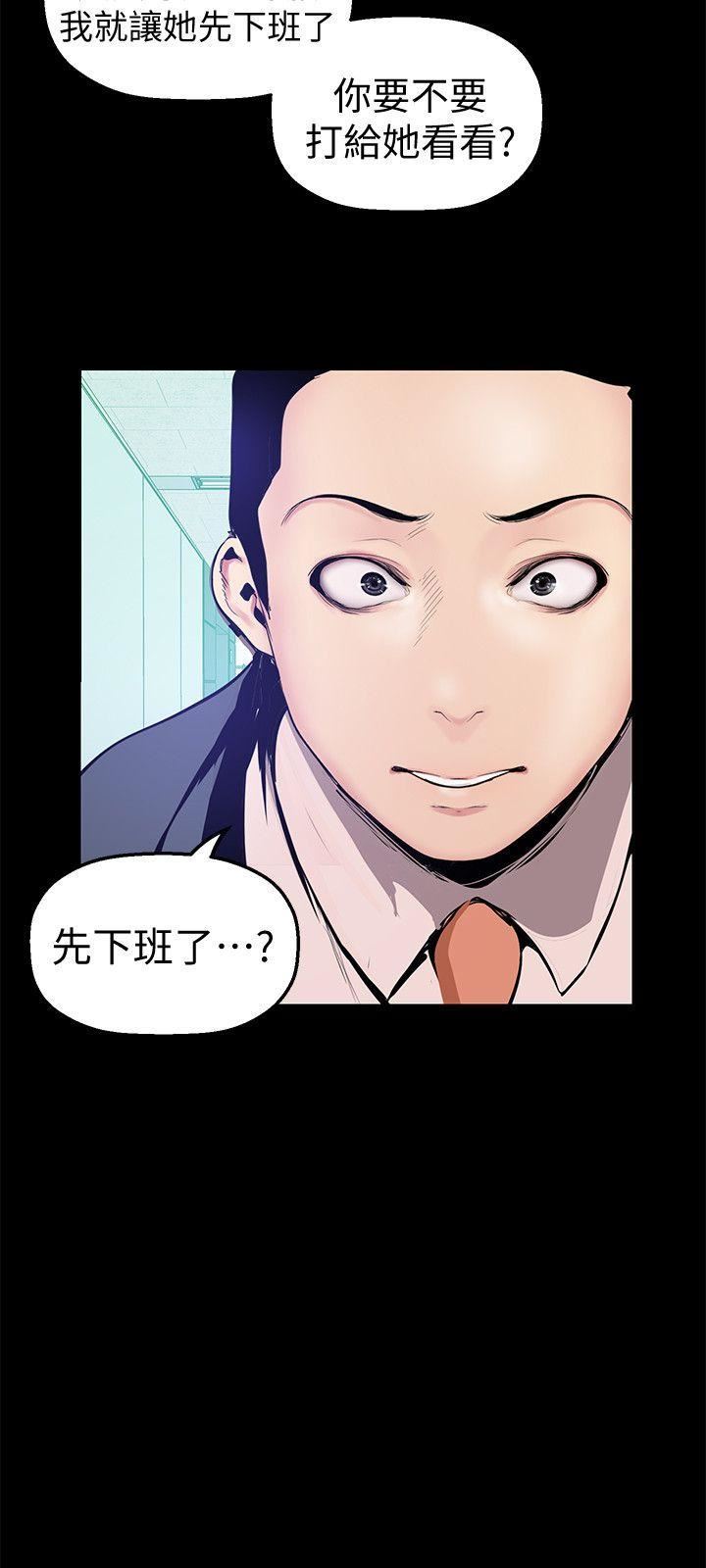 [韩国漫画] 美丽新世界 剧情,熟女人妻,巨乳大奶,OL#[35P]-30