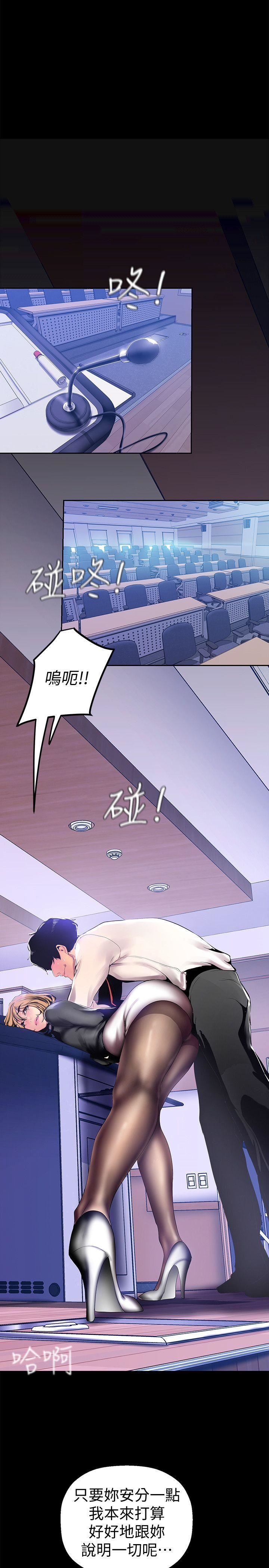 [韩国漫画] 美丽新世界 剧情,熟女人妻,巨乳大奶,OL#[35P]-31