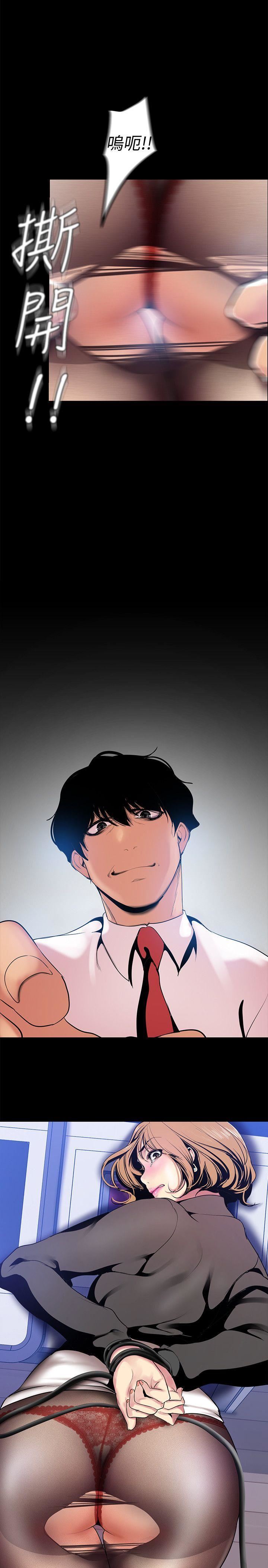 [韩国漫画] 美丽新世界 剧情,熟女人妻,巨乳大奶,OL#[35P]-34