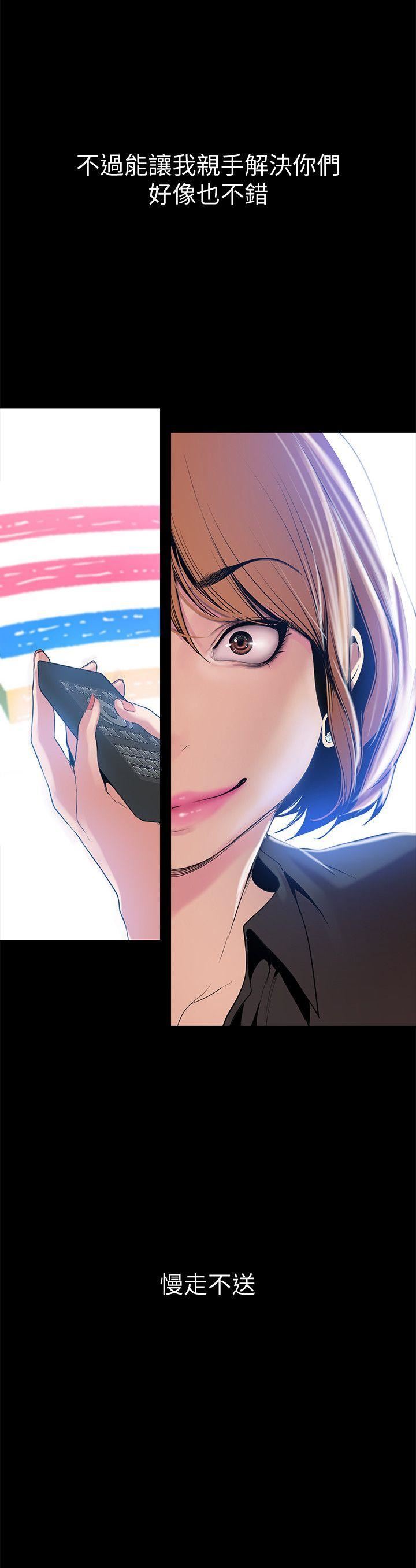 [韩国漫画] 美丽新世界 剧情,熟女人妻,巨乳大奶,OL#[35P]-6