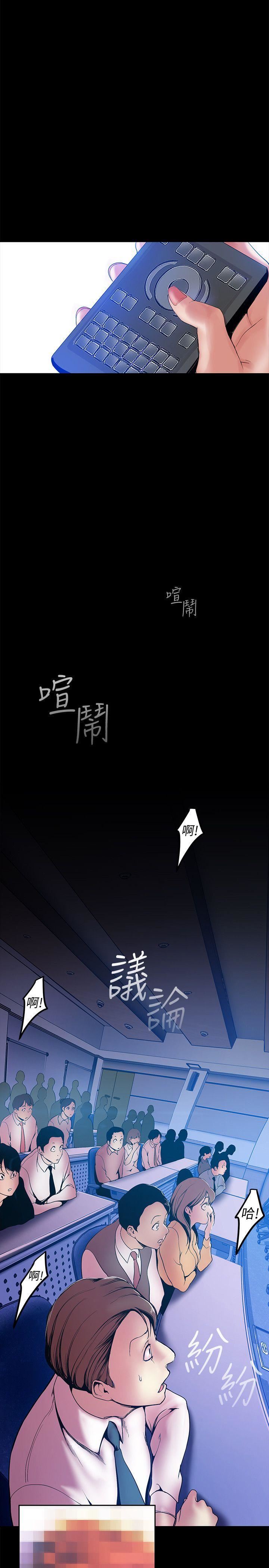 [韩国漫画] 美丽新世界 剧情,熟女人妻,巨乳大奶,OL#[35P]-7