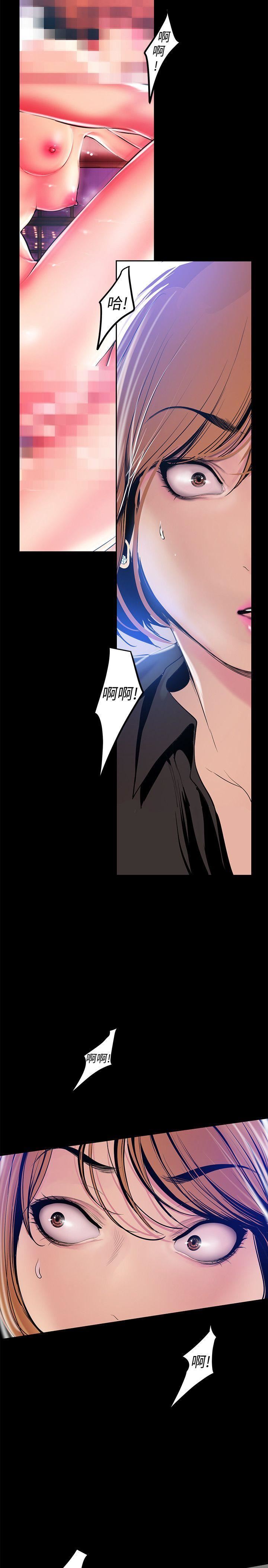 [韩国漫画] 美丽新世界 剧情,熟女人妻,巨乳大奶,OL#[35P]-8