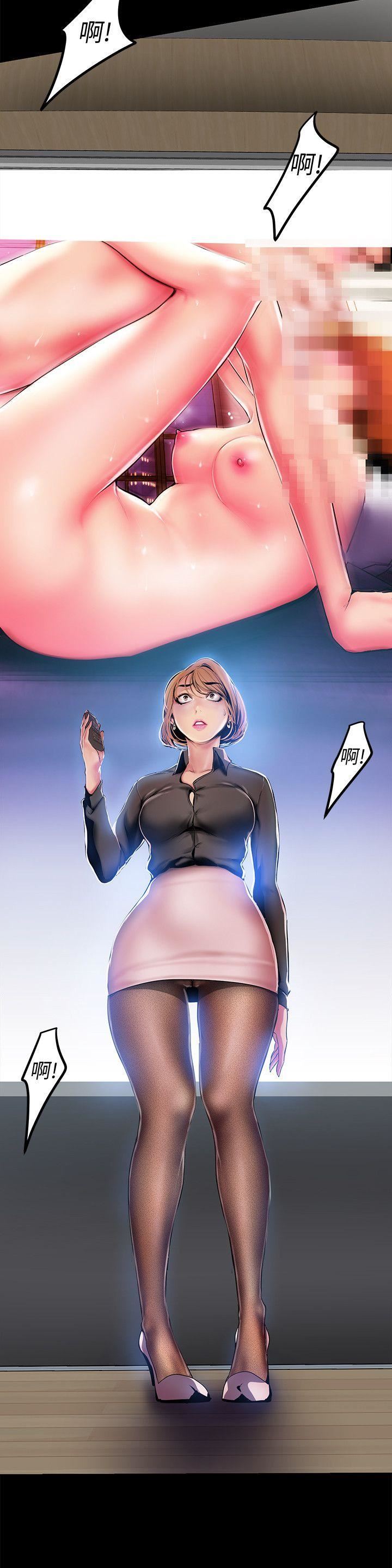 [韩国漫画] 美丽新世界 剧情,熟女人妻,巨乳大奶,OL#[35P]-9