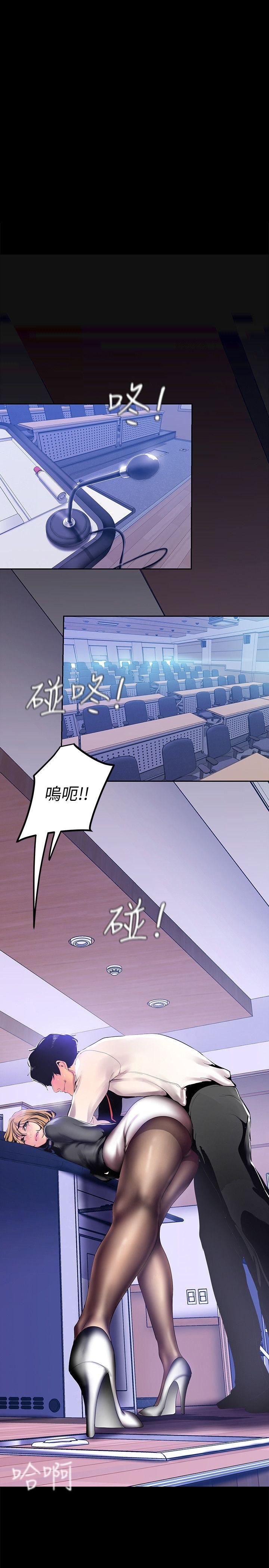 [韩国漫画] 美丽新世界 剧情,熟女人妻,巨乳大奶,OL#[35P]-1