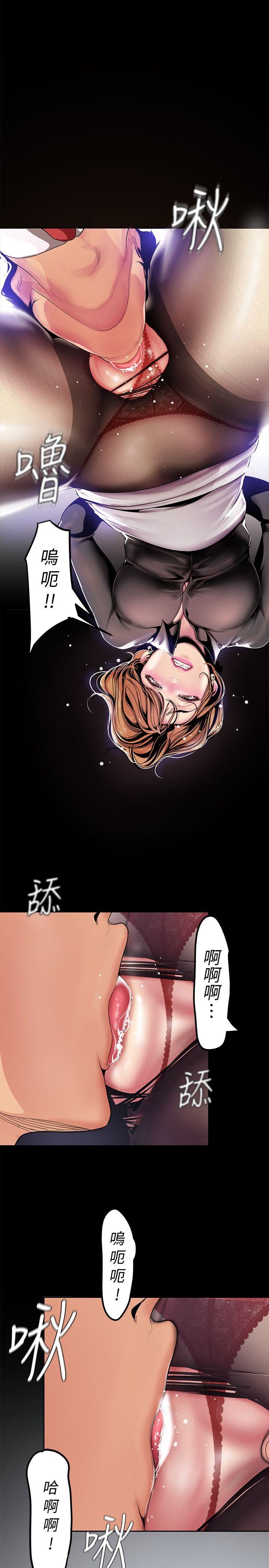 [韩国漫画] 美丽新世界 剧情,熟女人妻,巨乳大奶,OL#[35P]-10