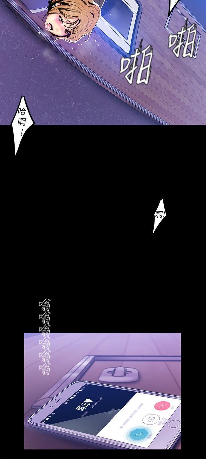 [韩国漫画] 美丽新世界 剧情,熟女人妻,巨乳大奶,OL#[35P]-18