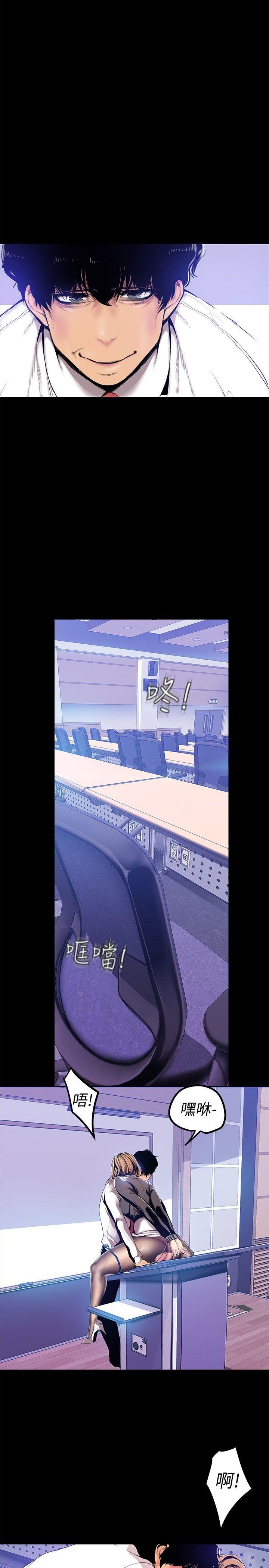 [韩国漫画] 美丽新世界 剧情,熟女人妻,巨乳大奶,OL#[35P]-22