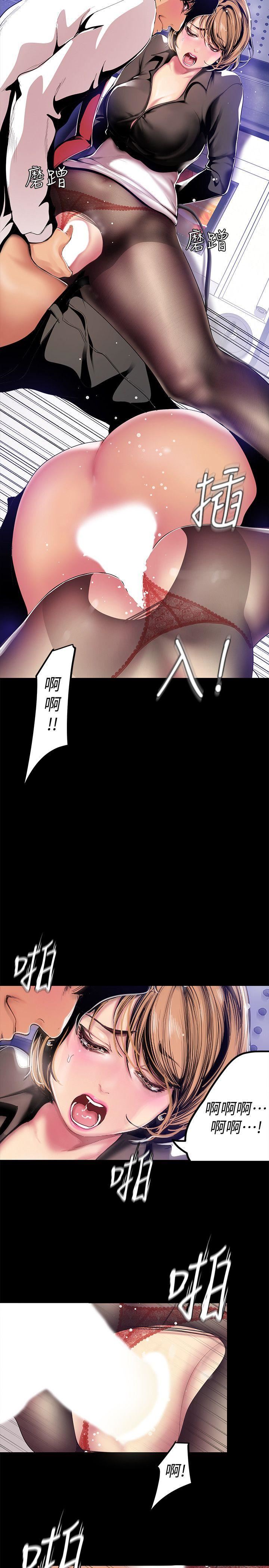 [韩国漫画] 美丽新世界 剧情,熟女人妻,巨乳大奶,OL#[35P]-23