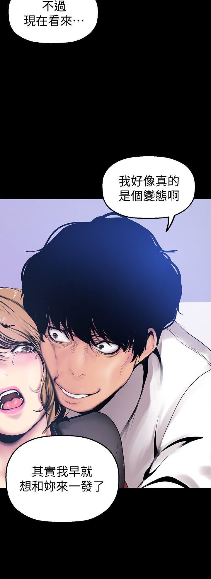 [韩国漫画] 美丽新世界 剧情,熟女人妻,巨乳大奶,OL#[35P]-6