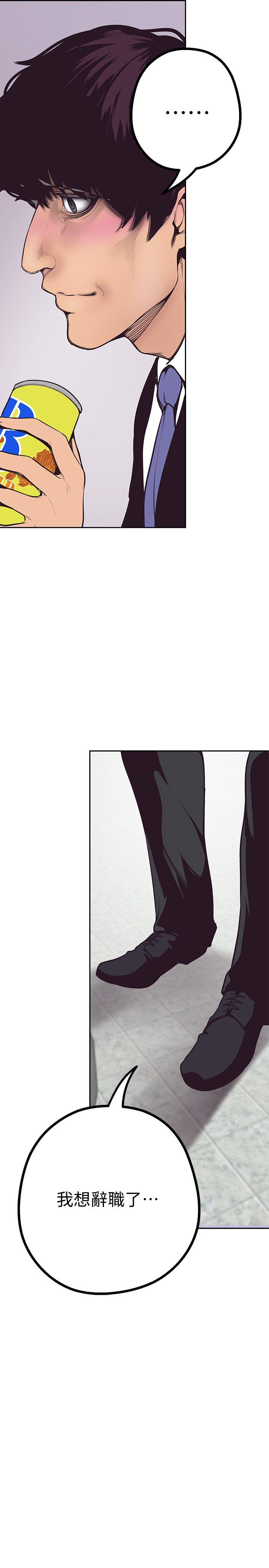 [韩国漫画] 美丽新世界 剧情,熟女人妻,巨乳大奶,OL#[75P]-10