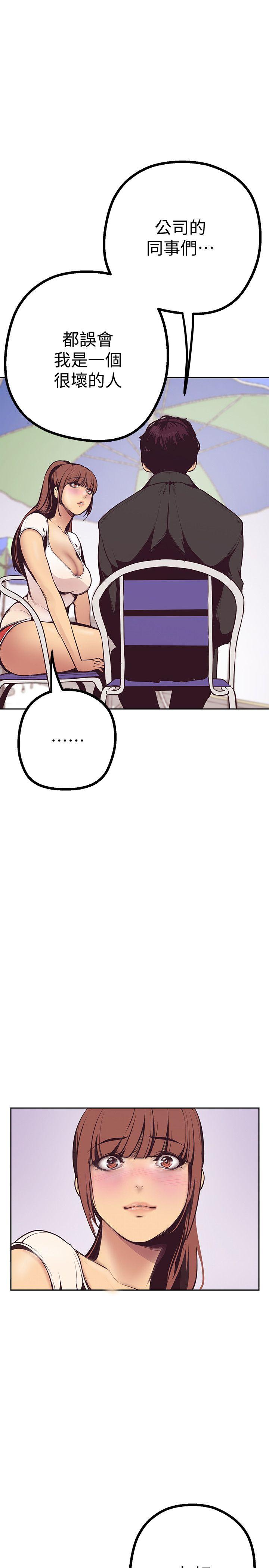 [韩国漫画] 美丽新世界 剧情,熟女人妻,巨乳大奶,OL#[75P]-12