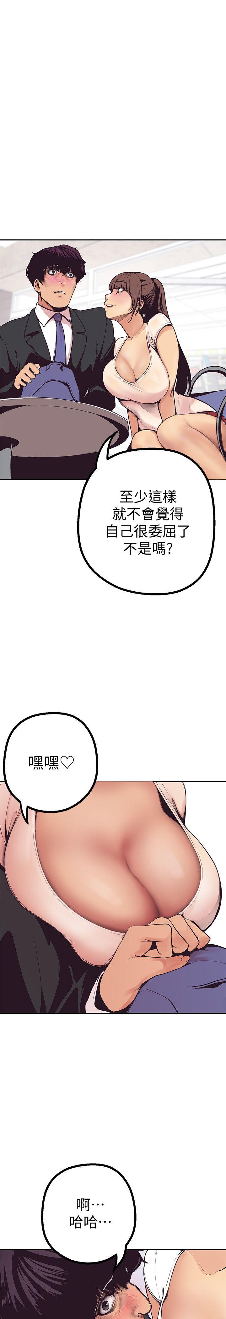 [韩国漫画] 美丽新世界 剧情,熟女人妻,巨乳大奶,OL#[75P]-18