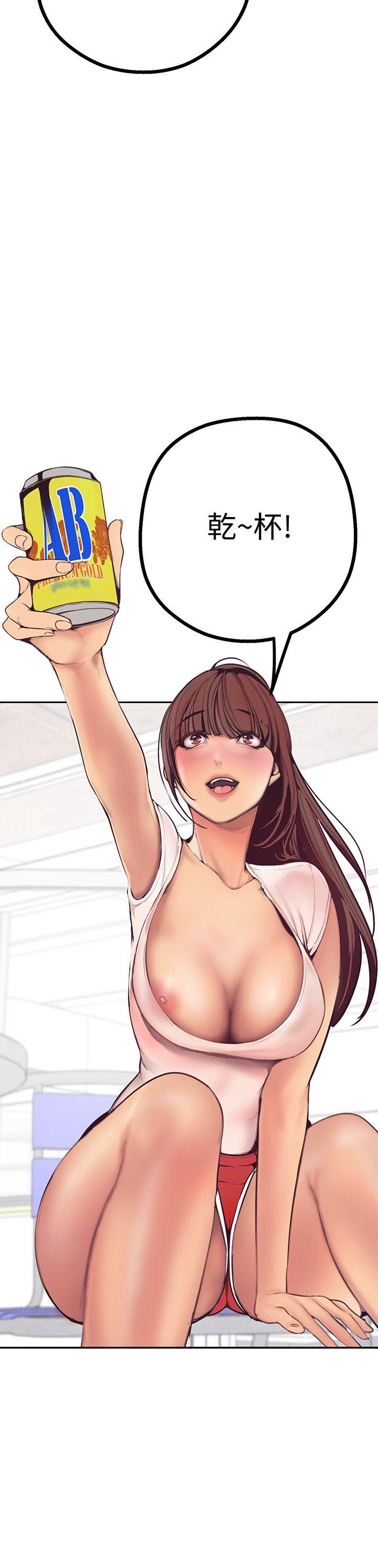 [韩国漫画] 美丽新世界 剧情,熟女人妻,巨乳大奶,OL#[75P]-20