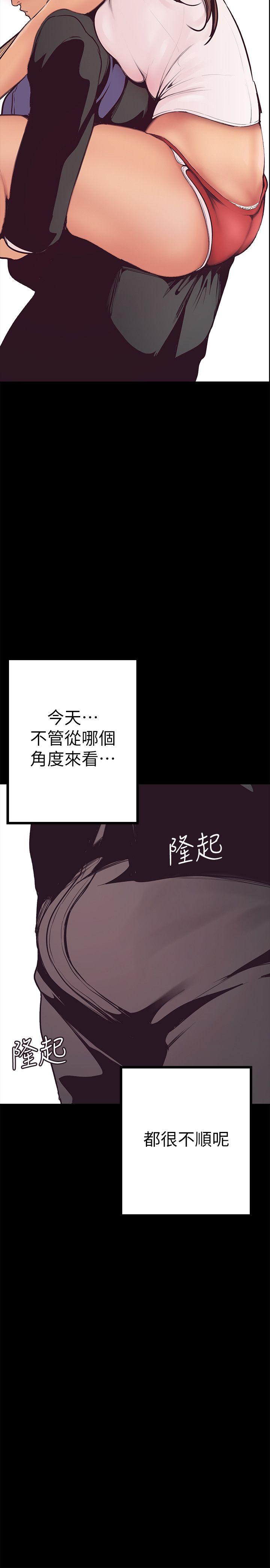 [韩国漫画] 美丽新世界 剧情,熟女人妻,巨乳大奶,OL#[75P]-23
