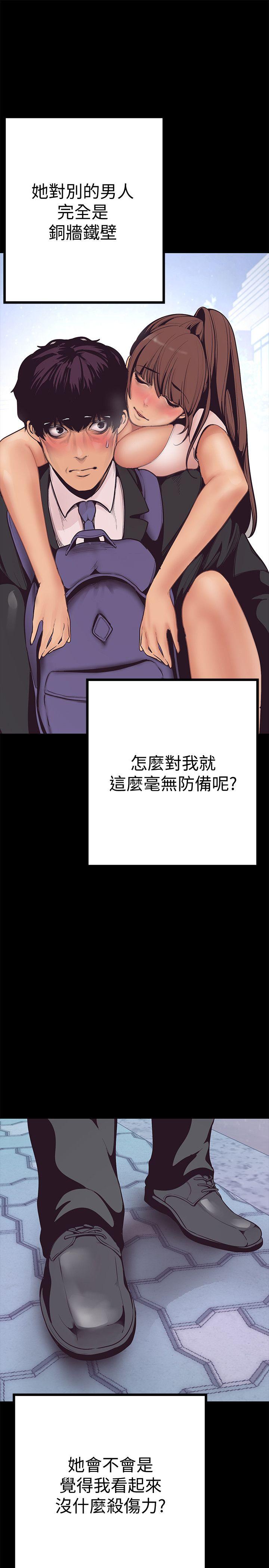[韩国漫画] 美丽新世界 剧情,熟女人妻,巨乳大奶,OL#[75P]-24