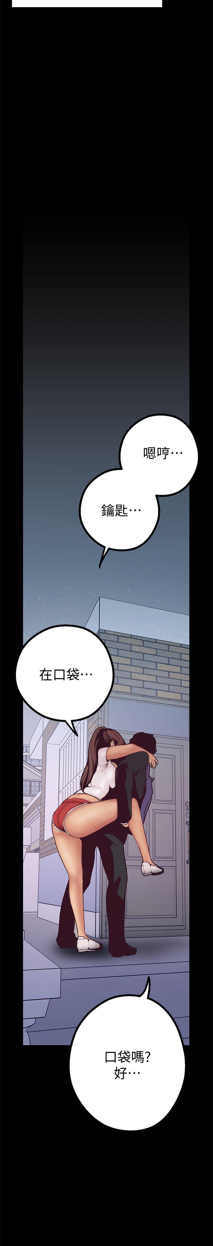 [韩国漫画] 美丽新世界 剧情,熟女人妻,巨乳大奶,OL#[75P]-25