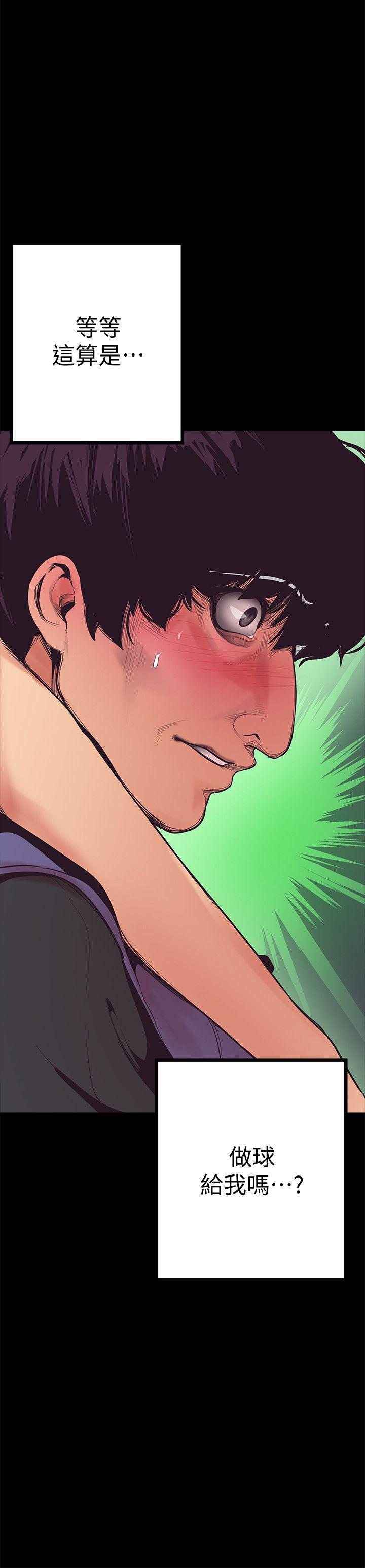 [韩国漫画] 美丽新世界 剧情,熟女人妻,巨乳大奶,OL#[75P]-26