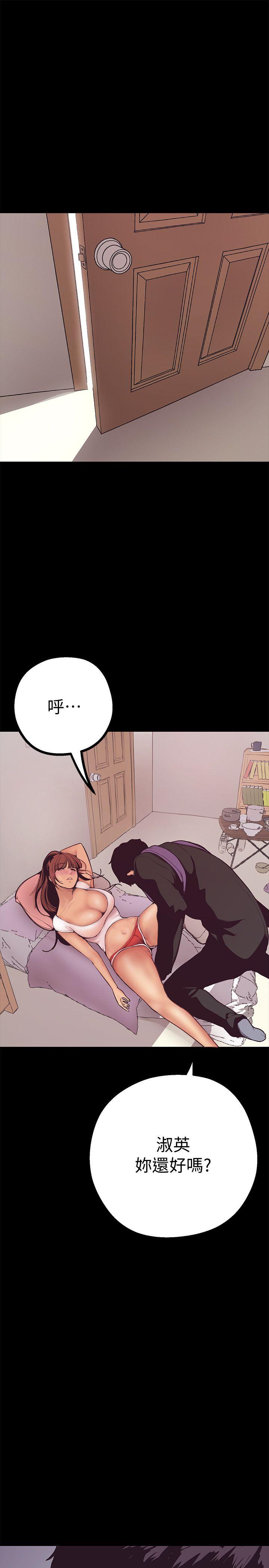 [韩国漫画] 美丽新世界 剧情,熟女人妻,巨乳大奶,OL#[75P]-27