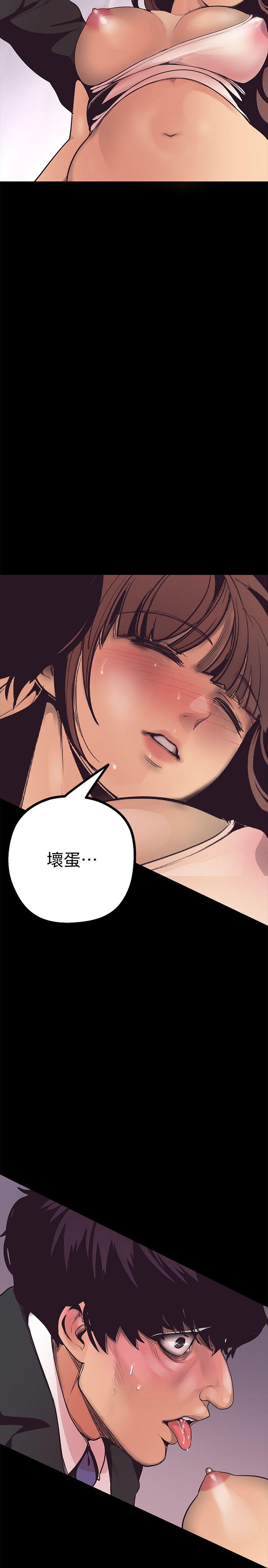 [韩国漫画] 美丽新世界 剧情,熟女人妻,巨乳大奶,OL#[75P]-34