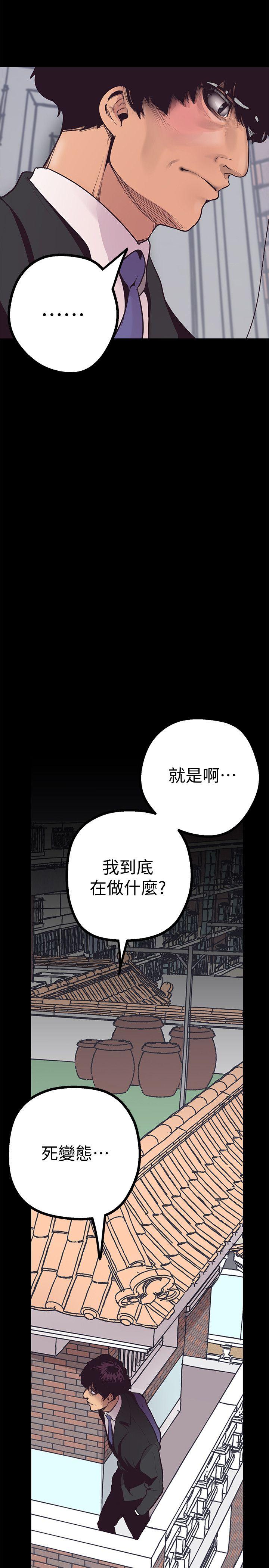 [韩国漫画] 美丽新世界 剧情,熟女人妻,巨乳大奶,OL#[75P]-38