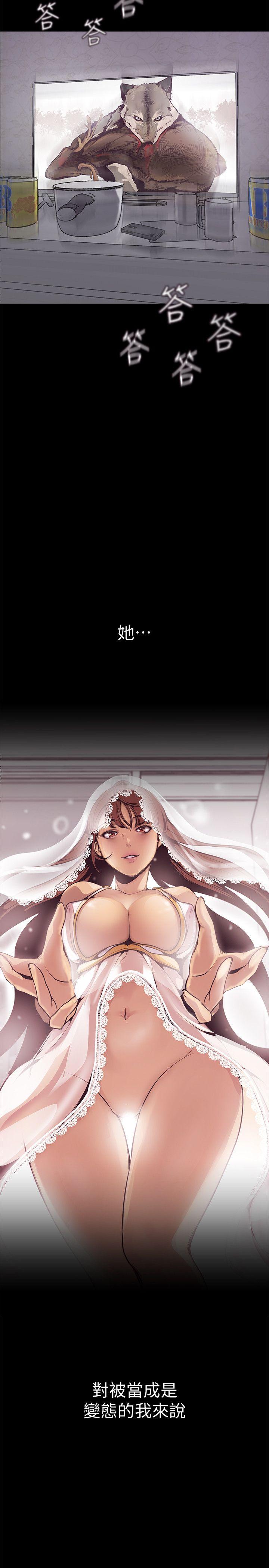 [韩国漫画] 美丽新世界 剧情,熟女人妻,巨乳大奶,OL#[75P]-42