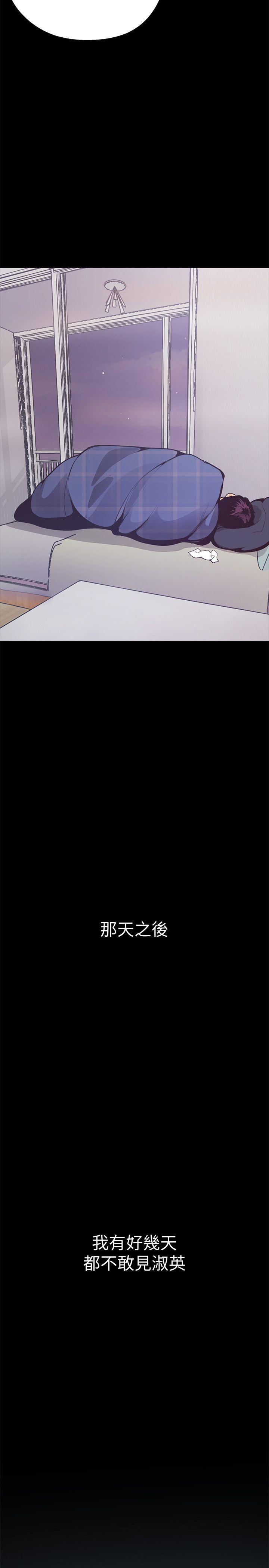 [韩国漫画] 美丽新世界 剧情,熟女人妻,巨乳大奶,OL#[75P]-45