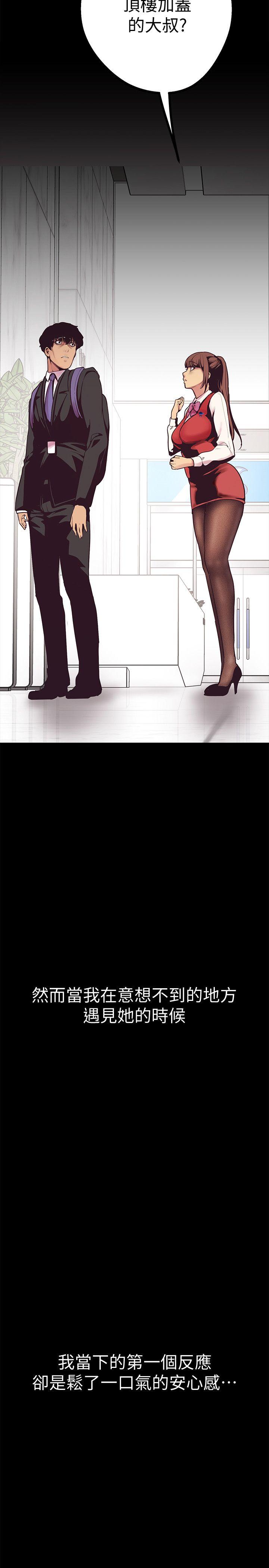 [韩国漫画] 美丽新世界 剧情,熟女人妻,巨乳大奶,OL#[75P]-48