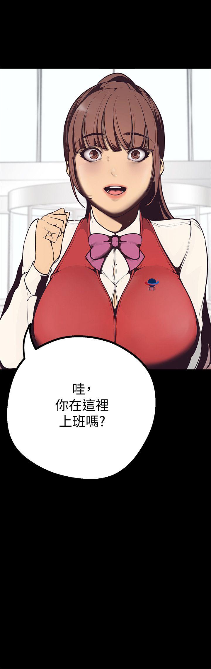 [韩国漫画] 美丽新世界 剧情,熟女人妻,巨乳大奶,OL#[75P]-49