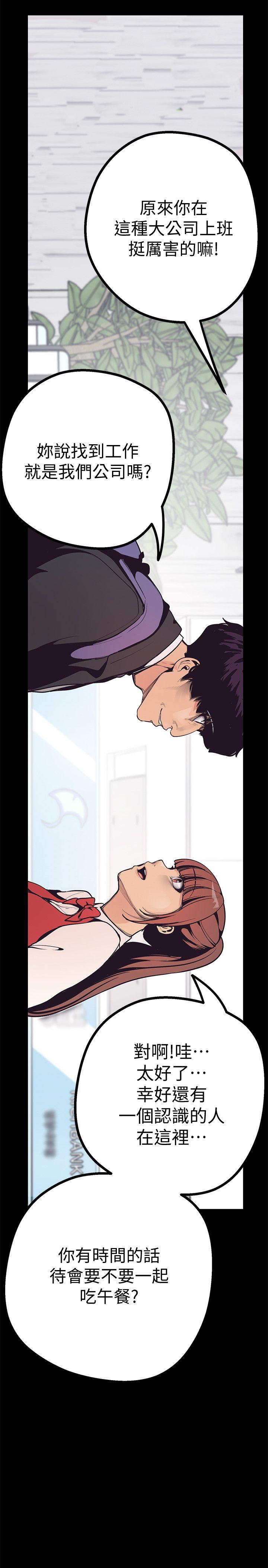 [韩国漫画] 美丽新世界 剧情,熟女人妻,巨乳大奶,OL#[75P]-51