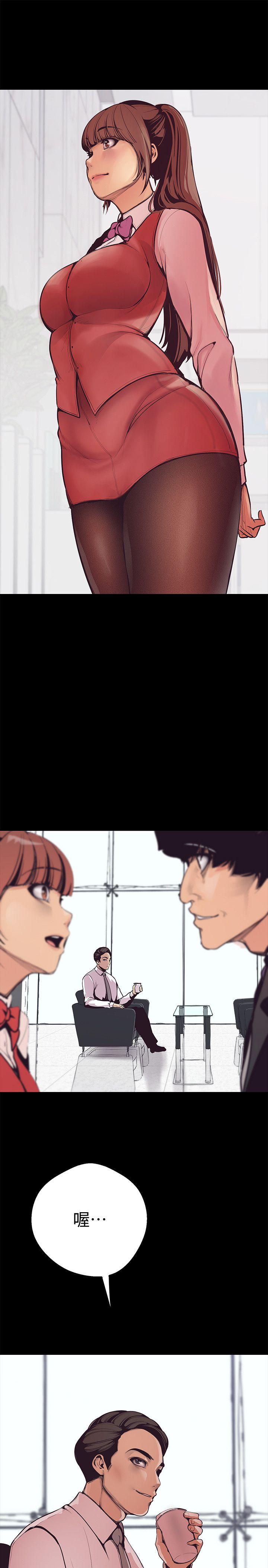 [韩国漫画] 美丽新世界 剧情,熟女人妻,巨乳大奶,OL#[75P]-53