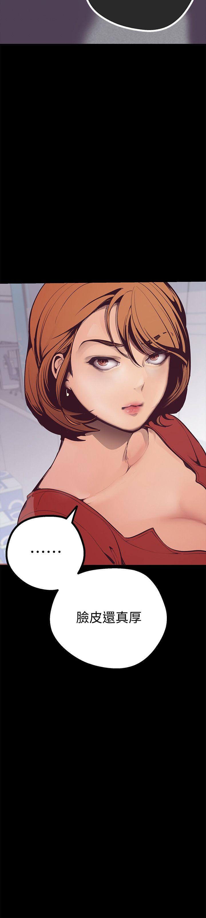 [韩国漫画] 美丽新世界 剧情,熟女人妻,巨乳大奶,OL#[75P]-55