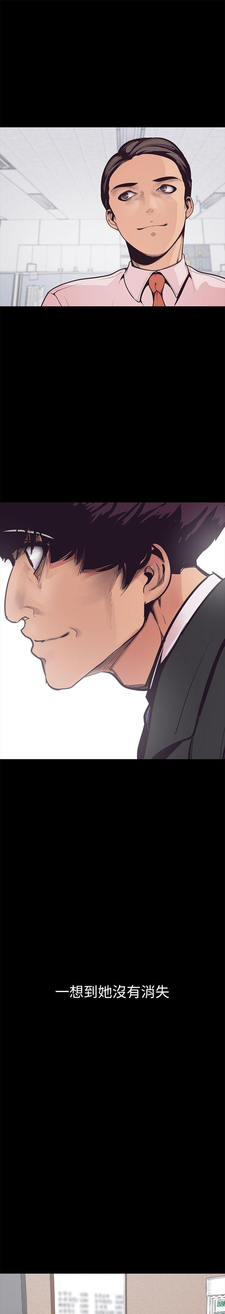 [韩国漫画] 美丽新世界 剧情,熟女人妻,巨乳大奶,OL#[75P]-56