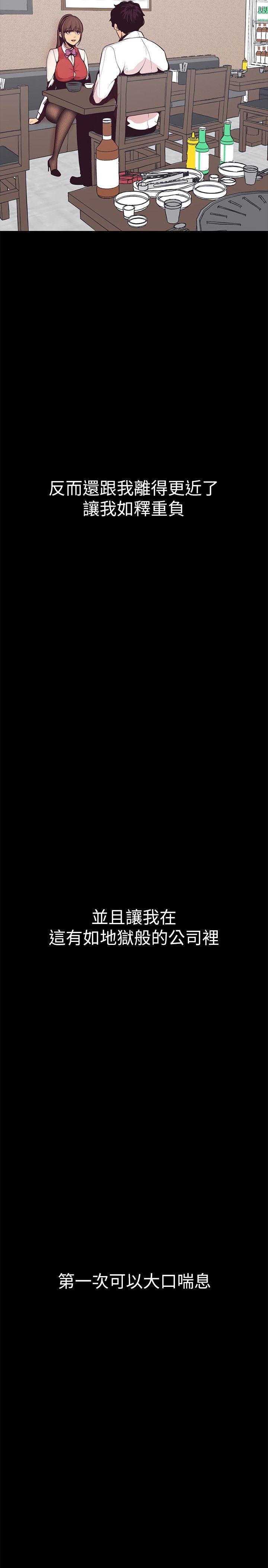 [韩国漫画] 美丽新世界 剧情,熟女人妻,巨乳大奶,OL#[75P]-57