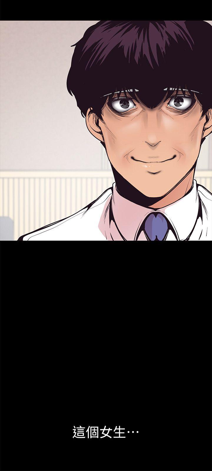 [韩国漫画] 美丽新世界 剧情,熟女人妻,巨乳大奶,OL#[75P]-58