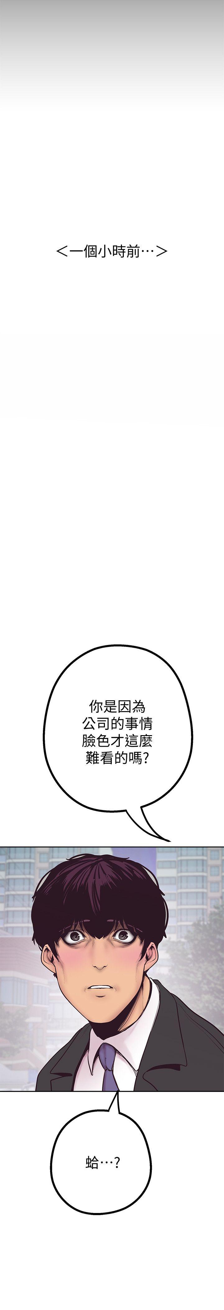 [韩国漫画] 美丽新世界 剧情,熟女人妻,巨乳大奶,OL#[75P]-6
