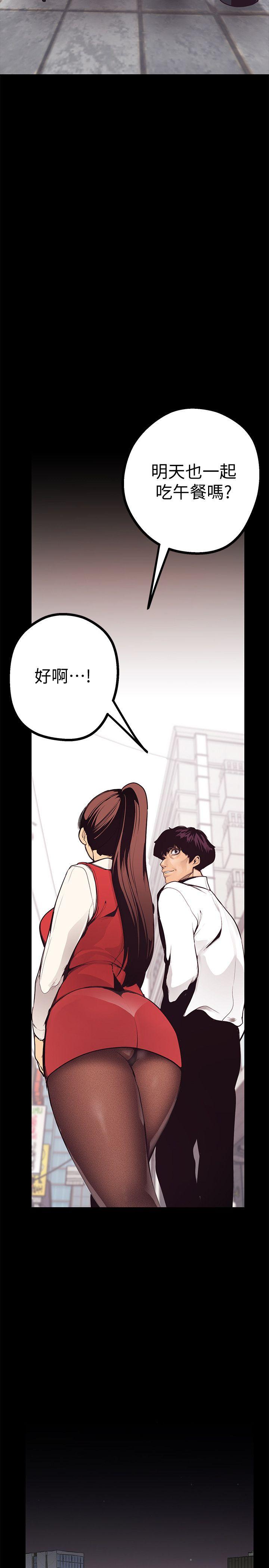 [韩国漫画] 美丽新世界 剧情,熟女人妻,巨乳大奶,OL#[75P]-60