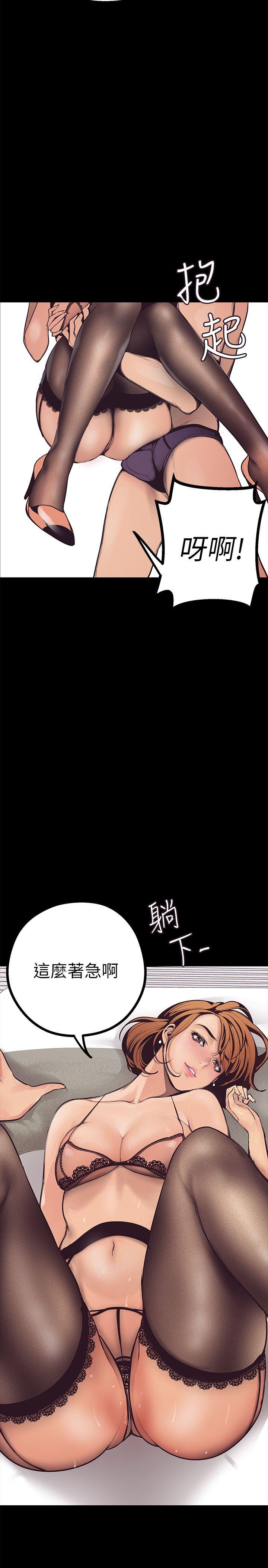[韩国漫画] 美丽新世界 剧情,熟女人妻,巨乳大奶,OL#[75P]-63