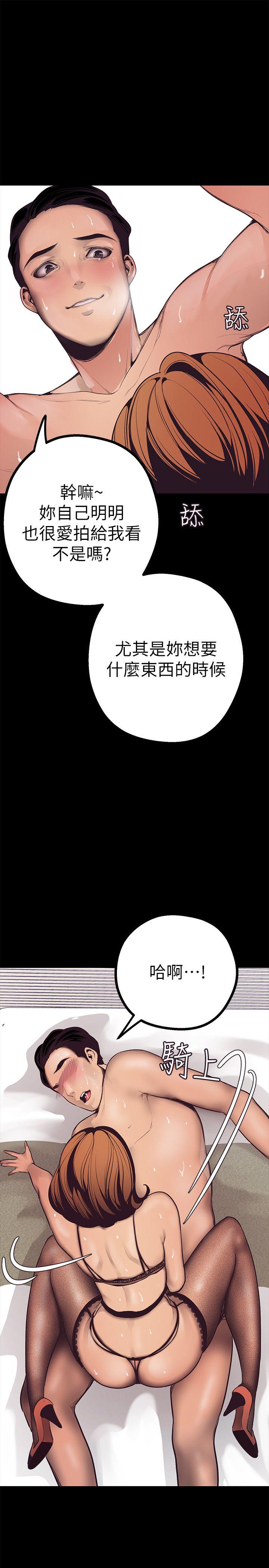 [韩国漫画] 美丽新世界 剧情,熟女人妻,巨乳大奶,OL#[75P]-66