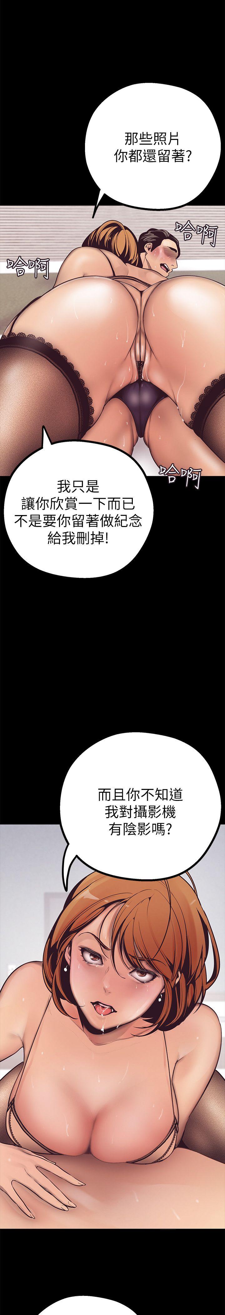 [韩国漫画] 美丽新世界 剧情,熟女人妻,巨乳大奶,OL#[75P]-67