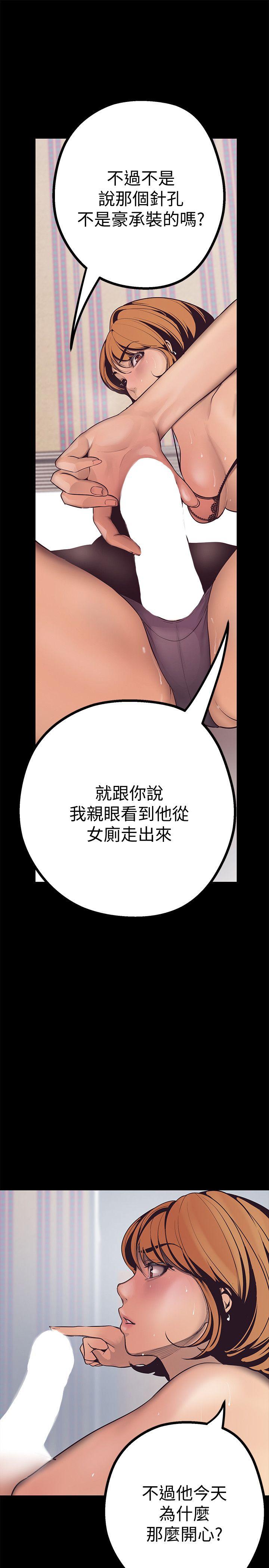 [韩国漫画] 美丽新世界 剧情,熟女人妻,巨乳大奶,OL#[75P]-69