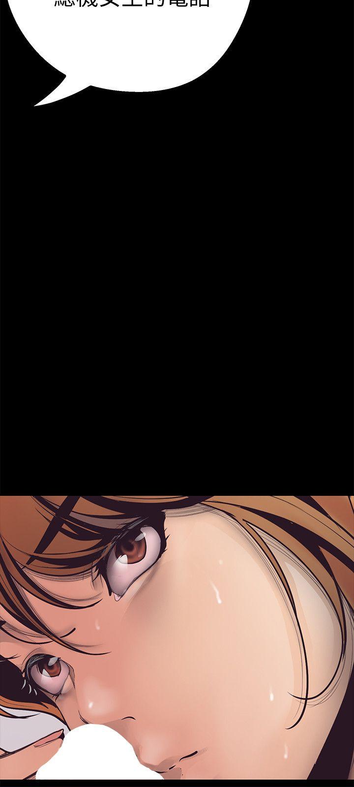 [韩国漫画] 美丽新世界 剧情,熟女人妻,巨乳大奶,OL#[75P]-71