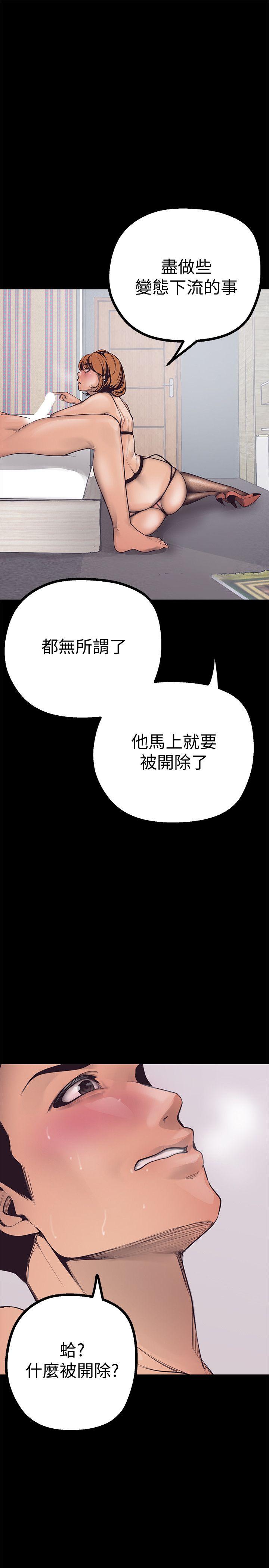 [韩国漫画] 美丽新世界 剧情,熟女人妻,巨乳大奶,OL#[75P]-72