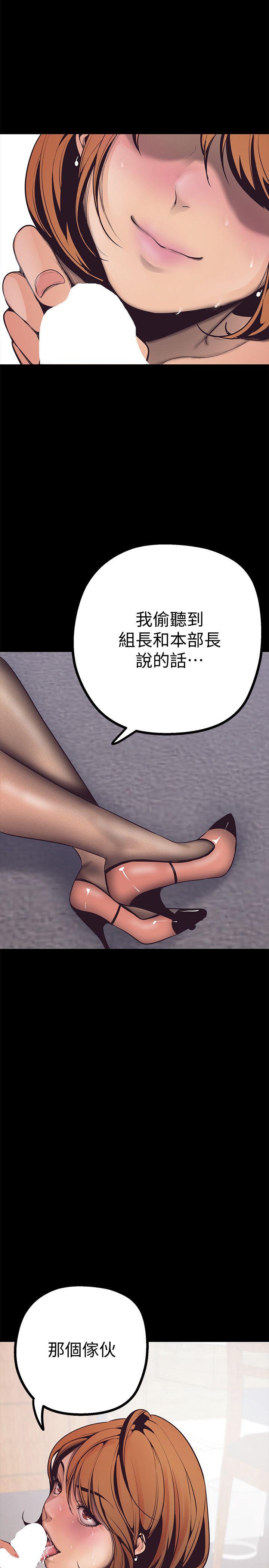 [韩国漫画] 美丽新世界 剧情,熟女人妻,巨乳大奶,OL#[75P]-73